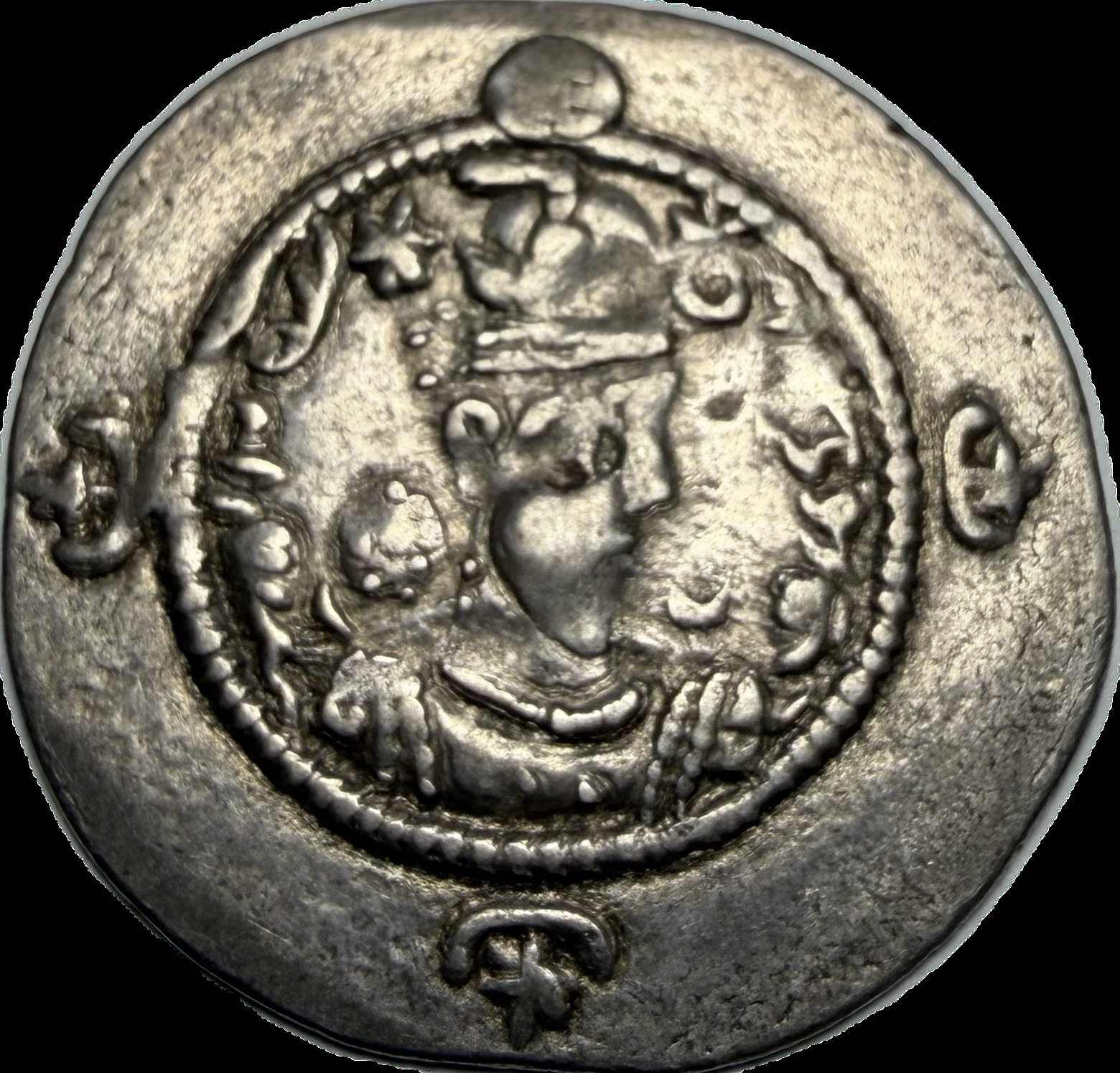 Sasanian Empire Hormizd IV Silver Drachm — 579–590 AD